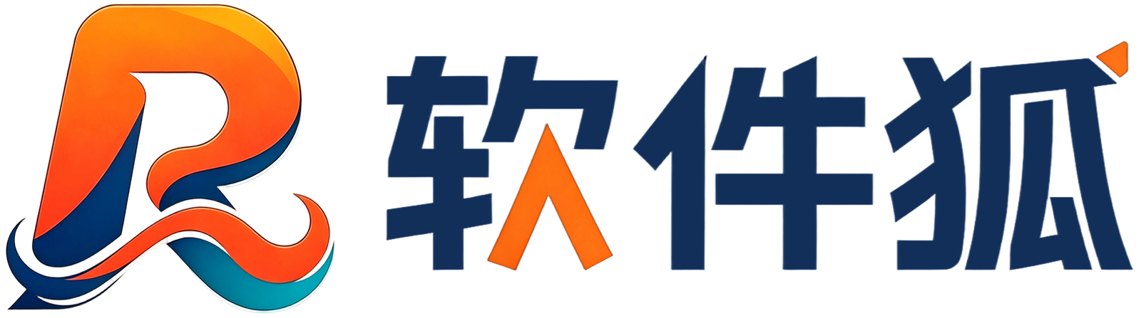软件狐