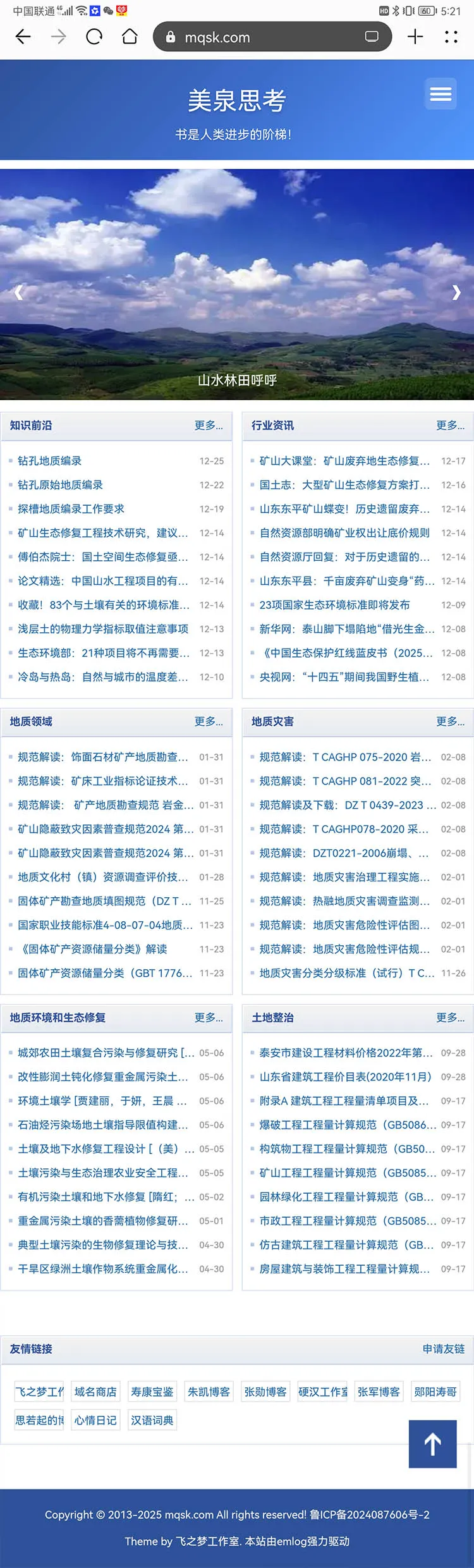 pad截图预览